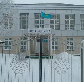 Мектеп тарихы