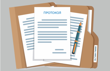 №8 педагогикалық кеңестің хаттамасы