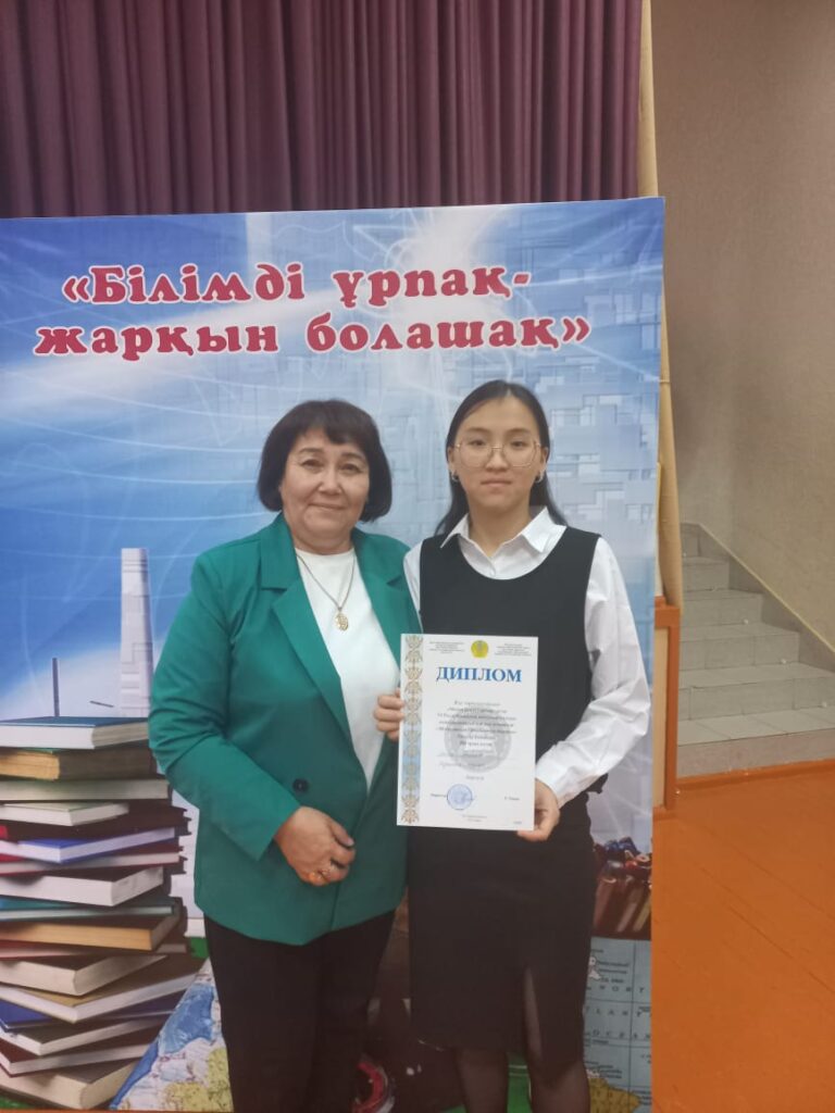 «Менің кіші Отаным» жас тарихшылардың VI  Республикалық зияткерлік байқауының облыстық кезеңі